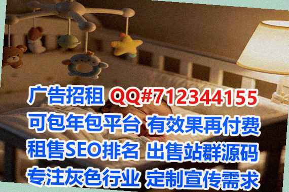 微信群试管婴儿模具经营部